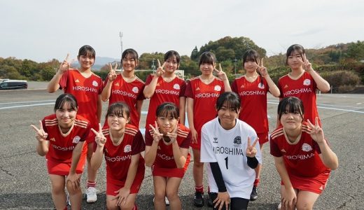 女子ホッケー部 第56回全国高等学校選抜ホッケー大会中国地区予選結果